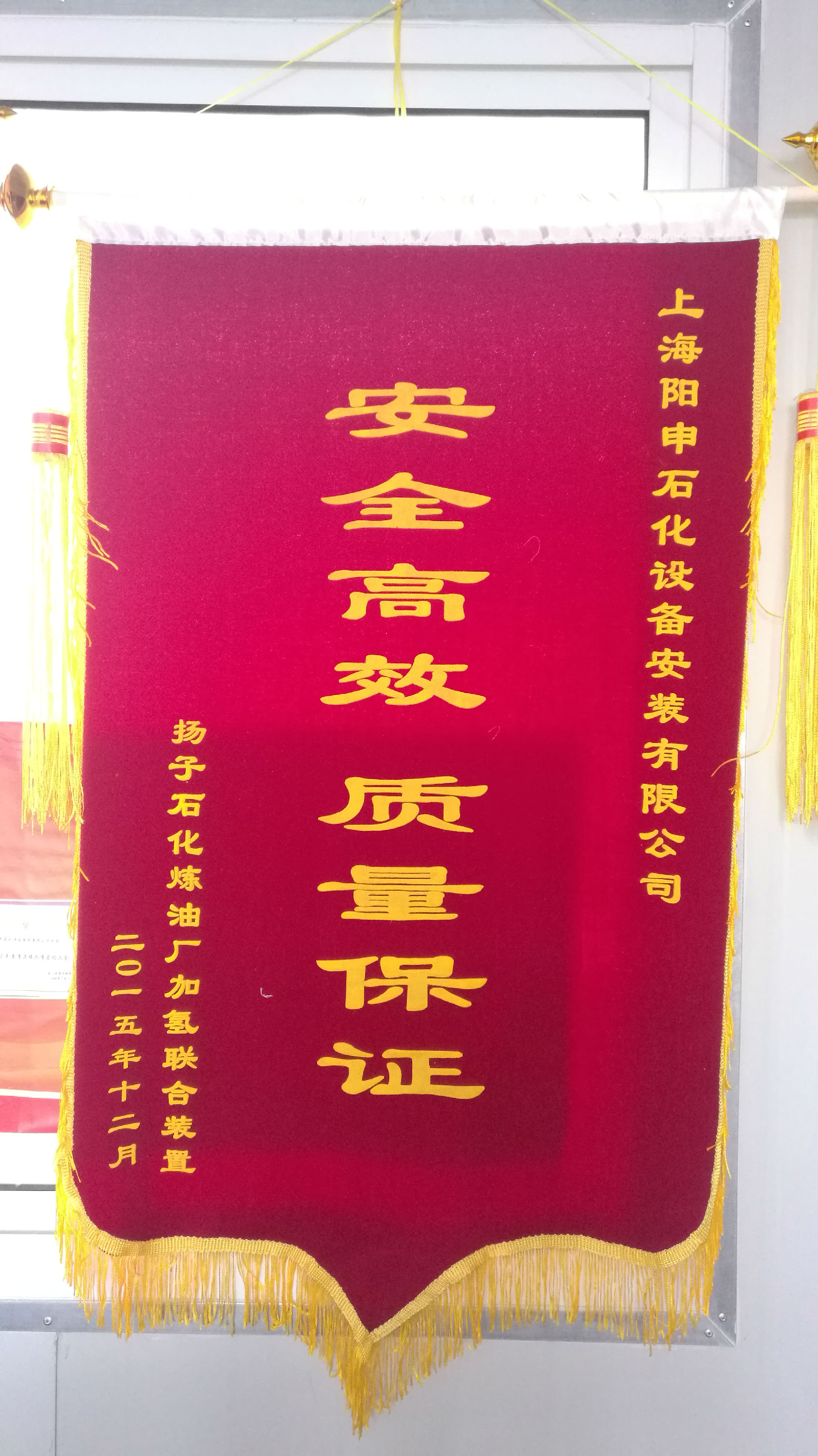 密相裝填工廠