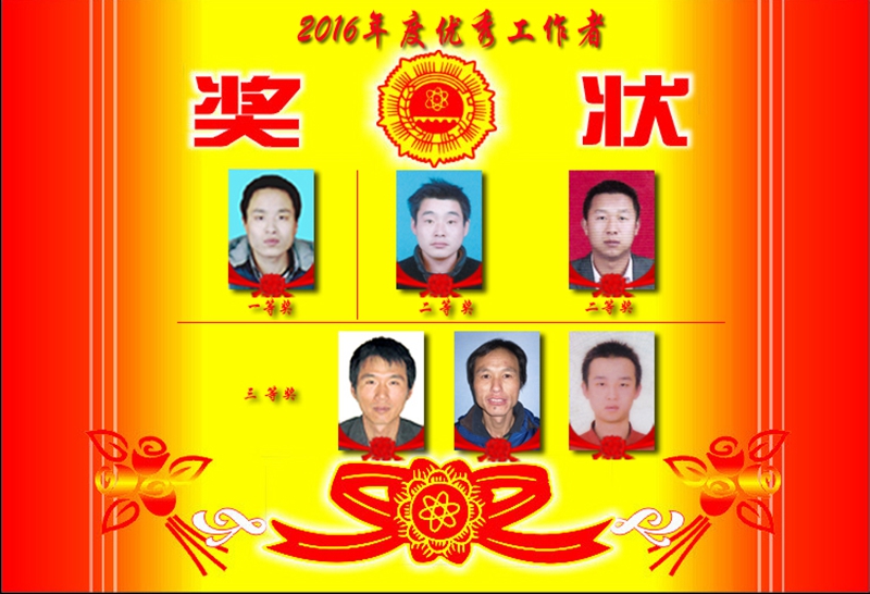 20180109114317485